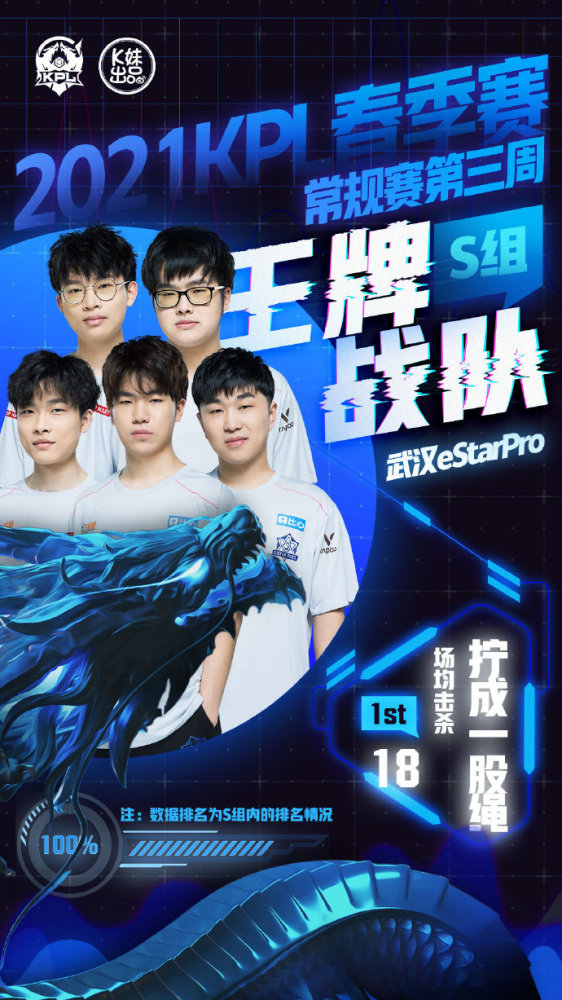 在北京奥运会收获一金三银的她，当选国际奥委会主席了人民日报客户端.