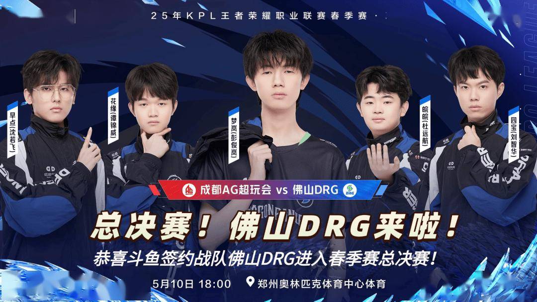 西班牙队的 西班牙队的